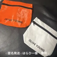 【はらひー様専用】OLIVE YOUNG ポーチ 2個セット オレンジ　白