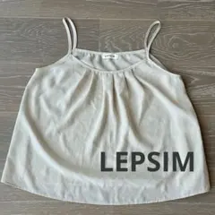 LEPSIM レプシィム　キャミソール　キナリ　ホワイトのサムネイル