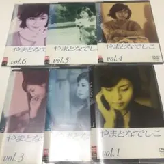 2026年最新】やまとなでしこ dvd boxの人気アイテム - メルカリ
