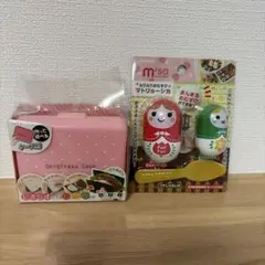 ふりふりおむすび マトリョーシカと 簡単おにぎらずキット＆ケースのサムネイル