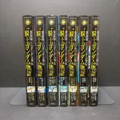 新装版騎士ガンダム物語9冊セット 新装版 SDガンダム外伝 騎士ガンダム物語 コミック 全9巻 完結セット