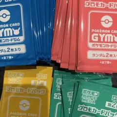 2026年最新】ジムプロモ 2弾の人気アイテム - メルカリ