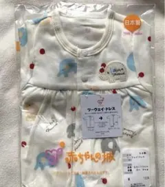 新品　赤ちゃんの城　ロンパース　日本製