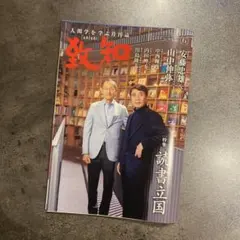 Item thumbnail for item 11a3f992-ee42-49cd-8a0e-89b83b3e7f98