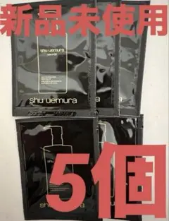 シュウウエムラ　ブラッククレンジングオイル
