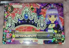 アイカツ 氷上スミレ ブルーエンプレスティアラ - メルカリ