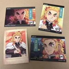 鬼滅の刃　煉獄杏寿郎　4点セット