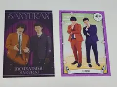 よしもとコレカ 7th Edition 三遊間 スポットライトカード - メルカリ