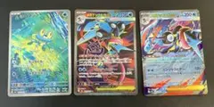 だ*い様 メガゲッコウガ exSRメガゲッコウガ RR ケロマツarセット ポケ