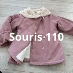 スーリー コート