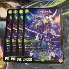 4枚　SR　「K」-9＋9　カブト　ナインティナイン K-9+9 a