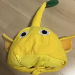 ピクミン　なりきり帽子　黄ピクミン