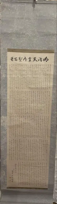 2026年最新】百鶴 掛け軸の人気アイテム - メルカリ