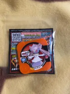 ポケモントレッタ ディアンシー