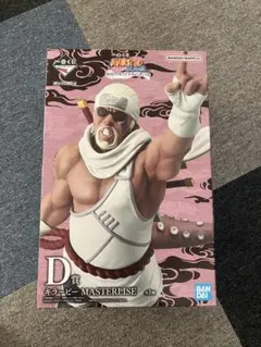 一番くじ NARUTO 疾風伝 D賞 キラービー MASTERLISE