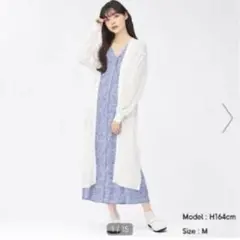 GU シアーロングカーディガン