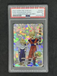 2026年最新】ドラゴンボールヒーローズ psa10の人気アイテム - メルカリ