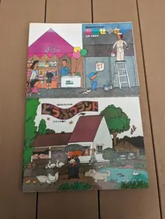 ワッキーの地名しりとり DVD 5枚セット - メルカリ