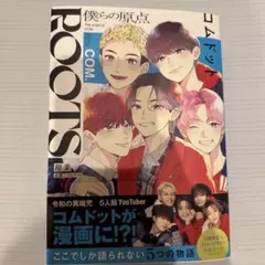 Item thumbnail for item 4933d757-84d2-48bc-9730-3ec2874b8337