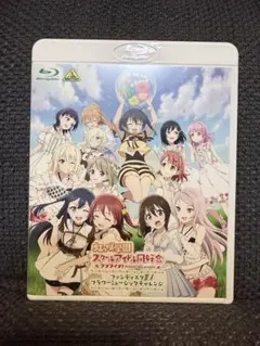 2025年最新】虹ヶ咲学園スクールアイドル同好会cdの人気アイテム
