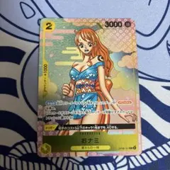 ワンピースカードゲーム おナミ OP08-101 | Mercari