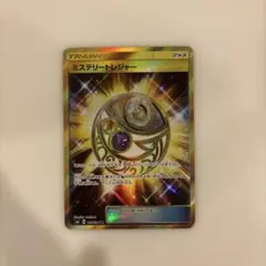 2025年最新】ミステリートレジャー urの人気アイテム - メルカリ