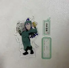 忍たま乱太郎 立花仙蔵 原画展 アクリルスタンド アクスタ