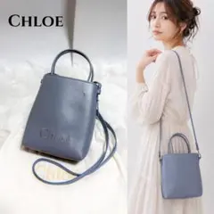 【新品同様】Chloe クロエ センス マイクロ レザー 2WAY ハンドバッグのサムネイル