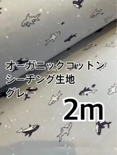 あお様 リクエスト 2点 まとめ商品