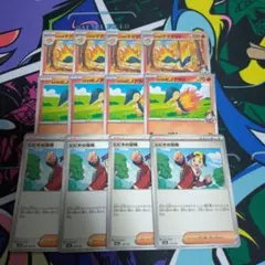 ポケモンカード　たびのきずな　ヒビキのマグマラシ