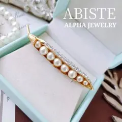 ABISTE ALPHA アビステ エンドウ豆 ブローチ アルファジュエリーのサムネイル