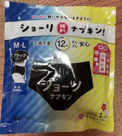 ショーツ 生理用ナプキン M-L ブラック 12時間安心