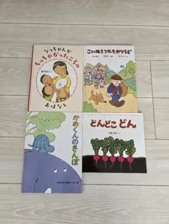 絵本セット 宮西達也 おおかみ - メルカリ