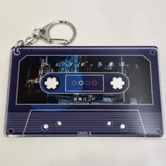 結束バンド カセットテープ風アクリルチャーム ひとりぼっち東京 ぼっちざろっく