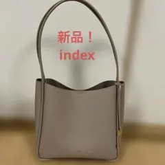 【新品】index トートバッグ ベージュ　肩掛けのサムネイル