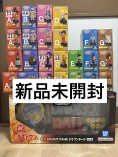 ドラゴンボール 1番くじ アッセンブルコレクション フィギュア ギガントネーム