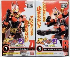 装動 フィーバーブーストフォーム