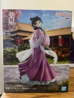 薬屋のひとりごと 猫猫 フィギュア 園遊会 MAOMAO FIGURE - メルカリ