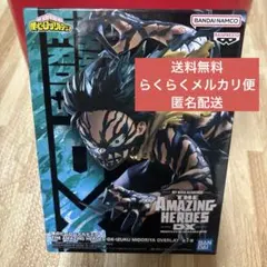 未開封【送料込み】ヒロアカ THE AMAZING 緑谷 出久OVERLAY