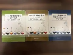 2026年最新】クライン 問題の解き方の人気アイテム - メルカリ