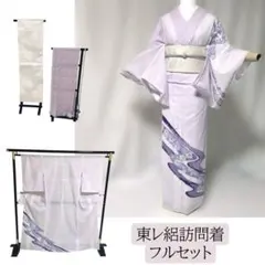 2026年最新】辻が花 訪問着 フルセットの人気アイテム - メルカリ