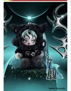 SKULLPANDA x My Little Pony スーパーシークレット