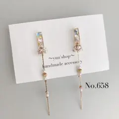 MIXシェル＆ビーズ　華奢ロング＆パール　ピアス　イヤリング　ステンレス金具