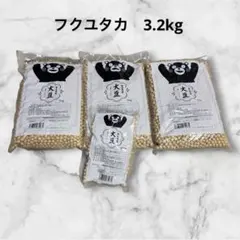 熊本県産 大豆 フクユタカ くまモン 3kg 1kg✖️3袋 セット - メルカリ