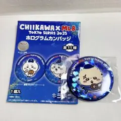 CHIIKAWA x MLB 2025 ホログラム缶バッジ - メルカリ