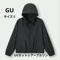 《GU ジーユー》UVカットシアーブルゾン フード付 パーカ ブラック Sサイズのサムネイル