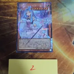 遊戯王 ウィッチクラフトマスターヴェール オーバーフレーム