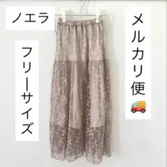 ノエラ スモークピンク レーススカート ゴム フリーサイズ ロングスカートのサムネイル