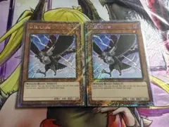 2026年最新】ddクロウ 英語の人気アイテム - メルカリ