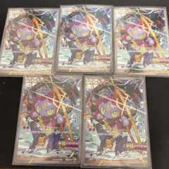 光輪の超魔神 フーパ 入場者プレゼント PROMO XYシリーズプロモ5枚セット